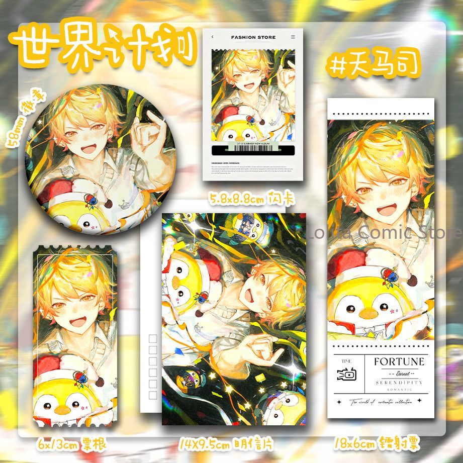 Jewelry Making Kits - 5 ชิ้น/ชุด โปรเจคเซไค เทนมะ สึคาสะ อนิเมะ